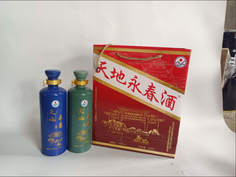 Tiandi Yongchun Wine