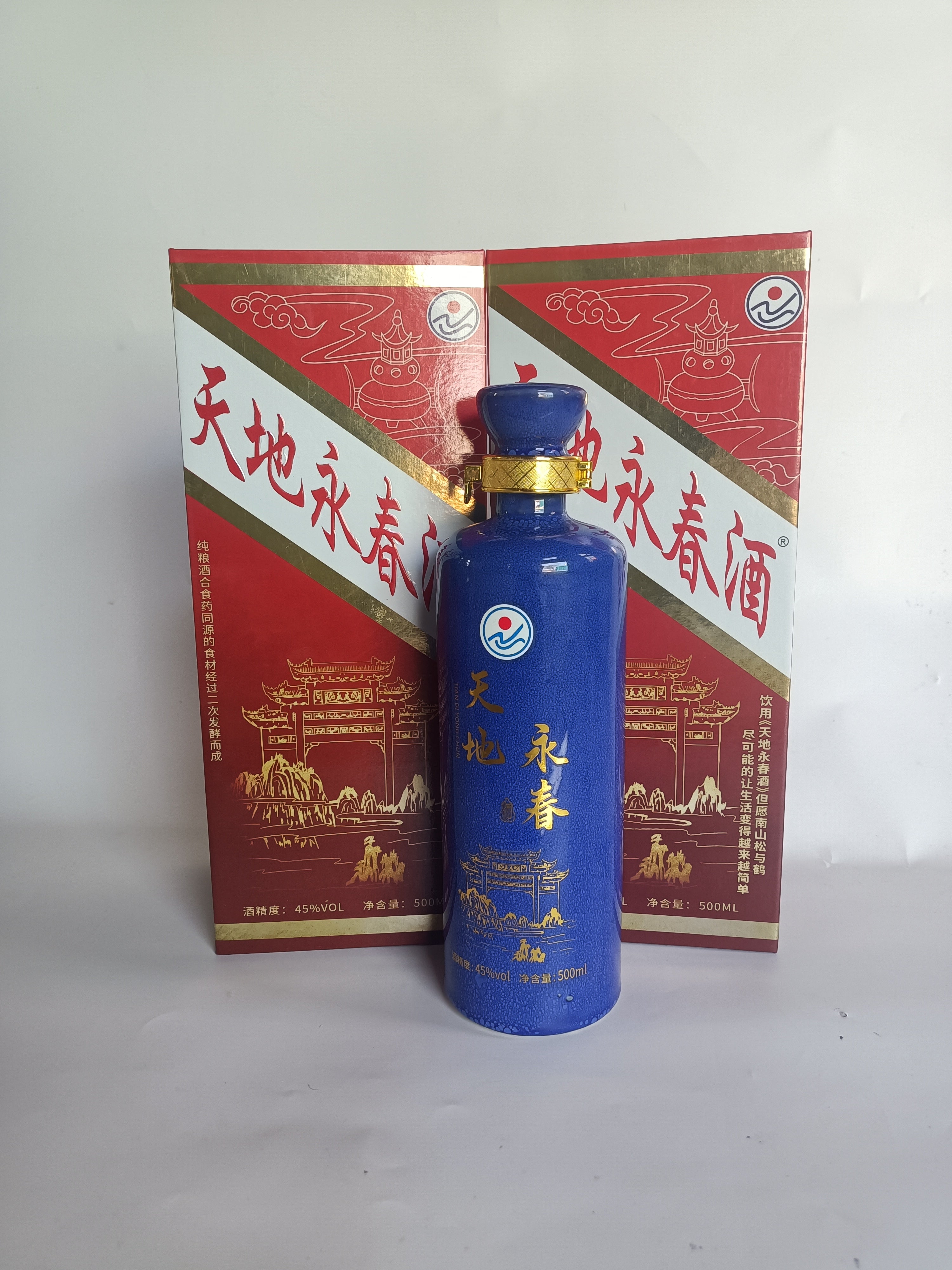 Tiandi Yongchun Wine