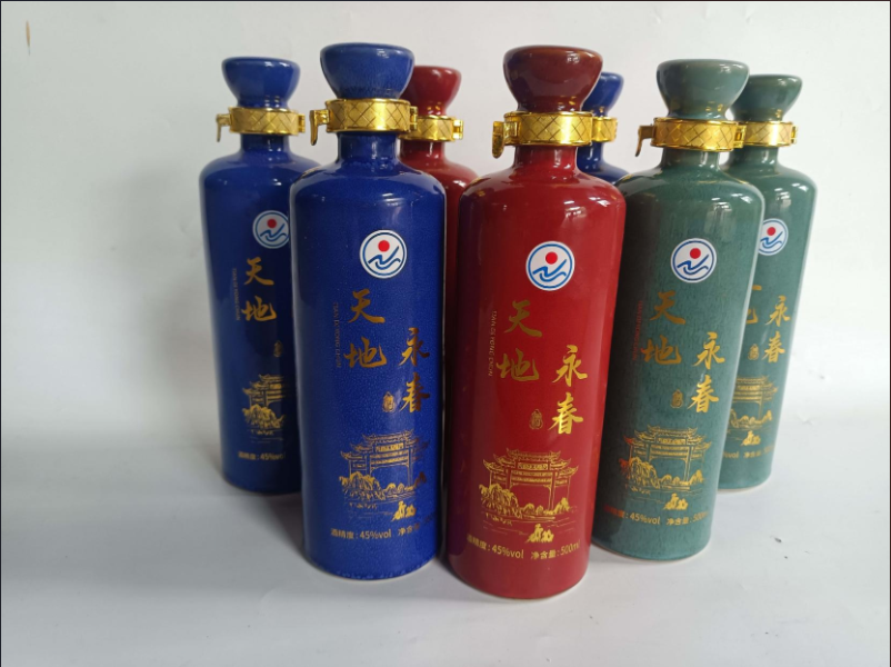 Tiandi Yongchun Wine