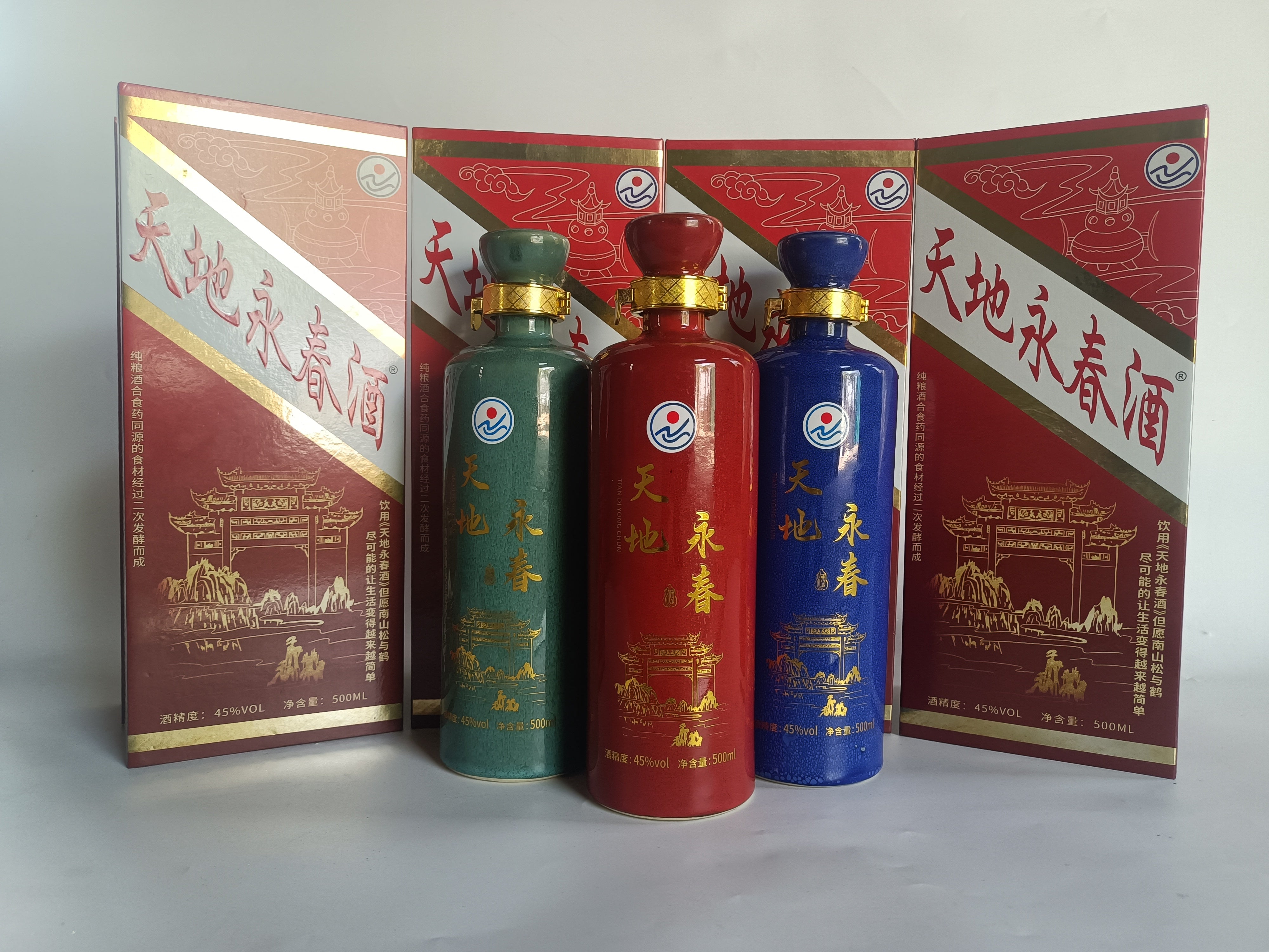 Tiandi Yongchun Wine