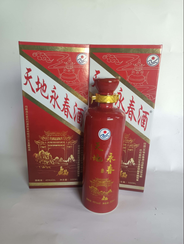 Tiandi Yongchun Wine