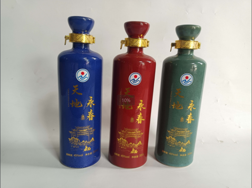 Tiandi Yongchun Wine