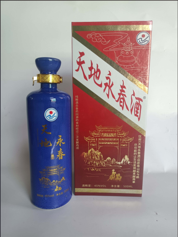 Tiandi Yongchun Wine