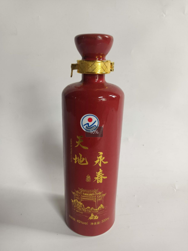 Tiandi Yongchun Wine